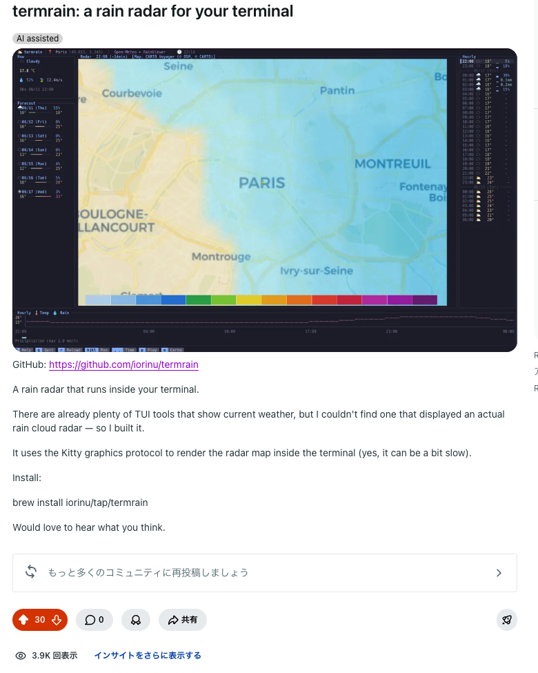 redditの画面
