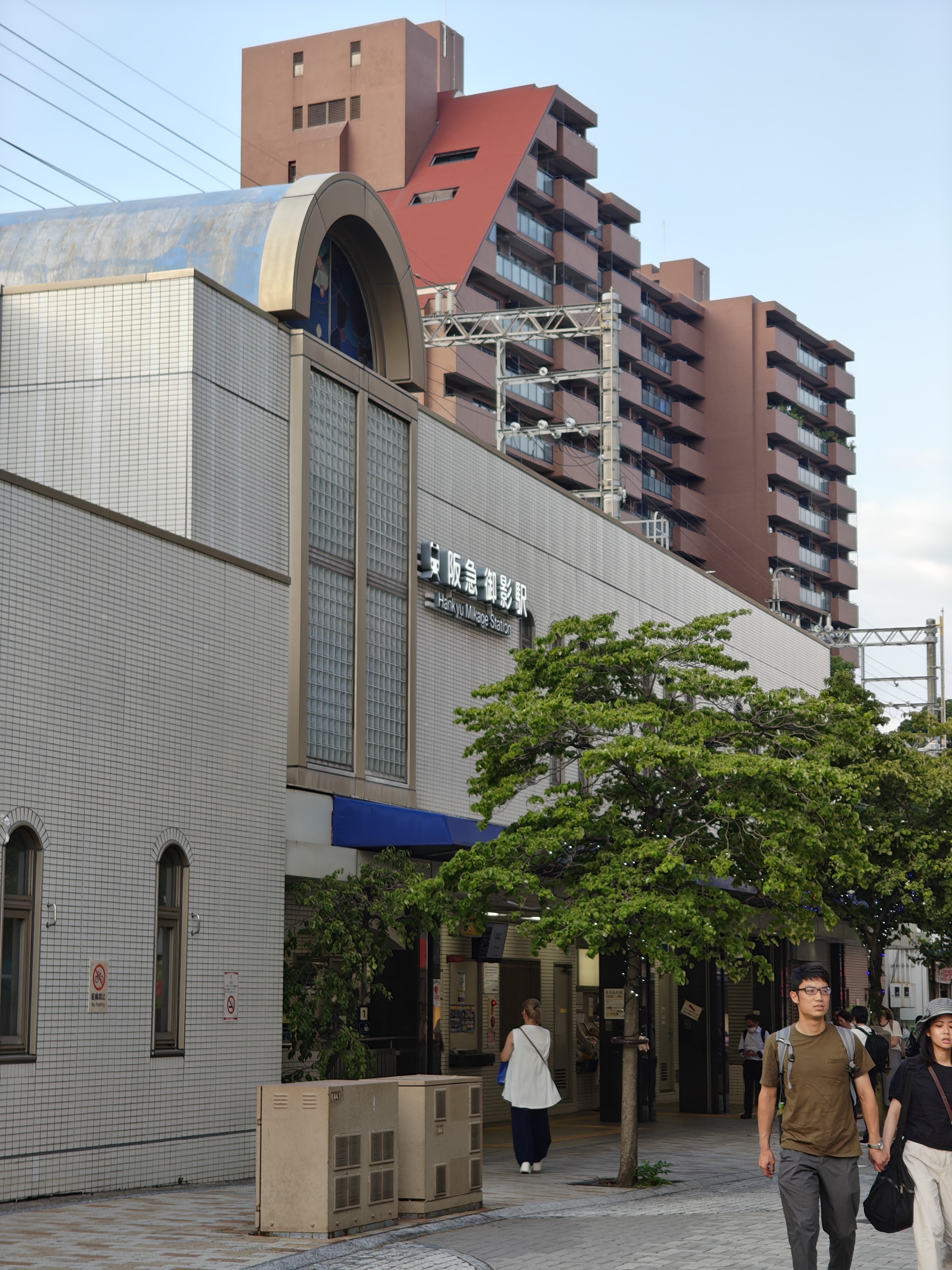 阪急御影駅