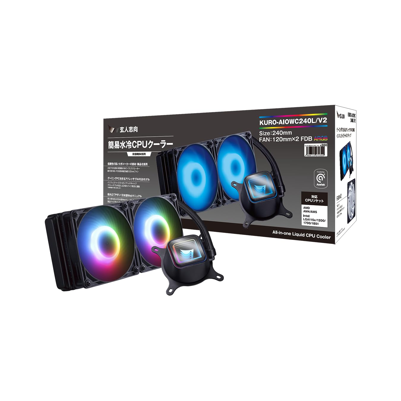 青いLEDファンが付いた240mm簡易水冷CPUクーラー